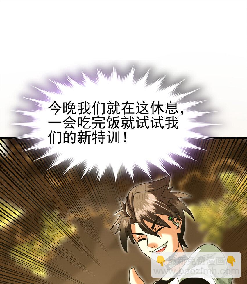 043 这不科学(1/2)-第45话