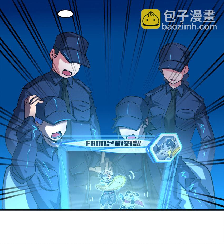 043 这不科学(1/2)-第45话