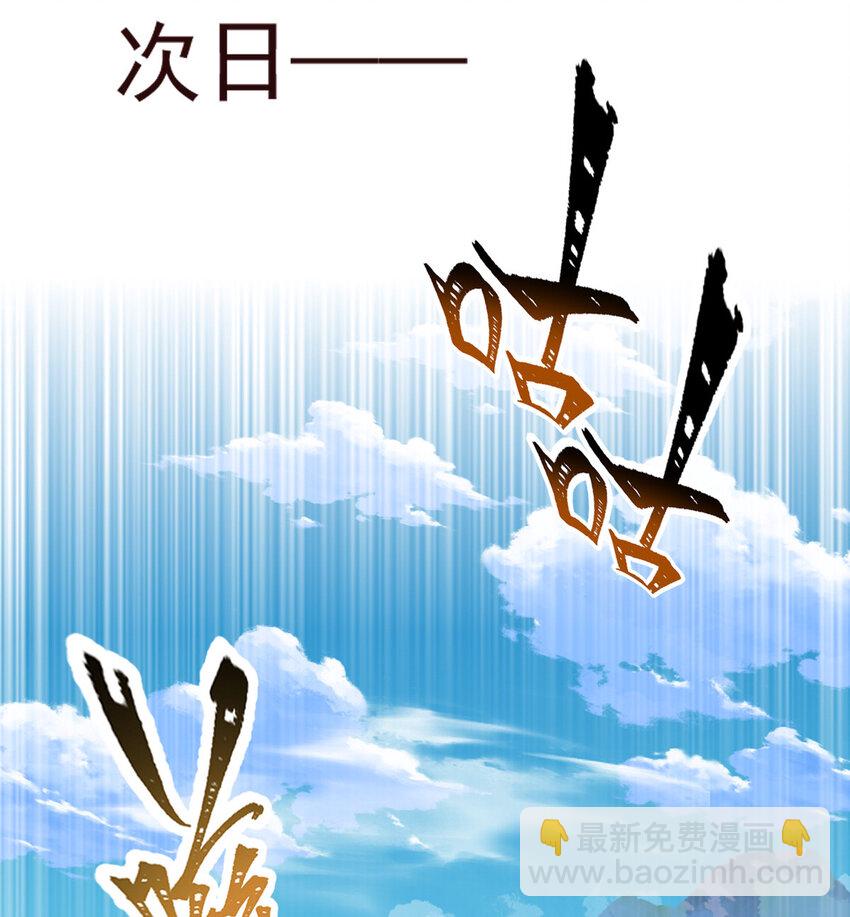 043 这不科学(1/2)-第45话