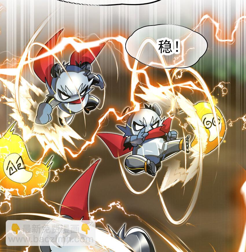 043 这不科学(1/2)-第45话