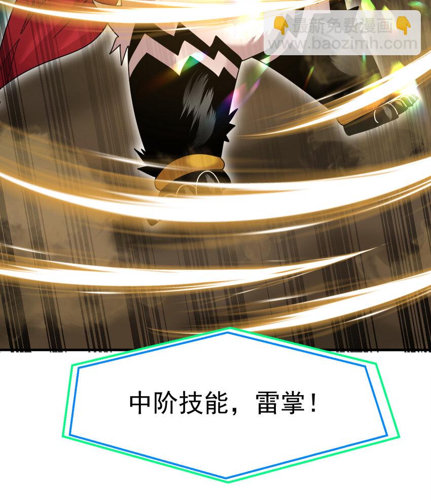 043 这不科学(1/2)-第45话