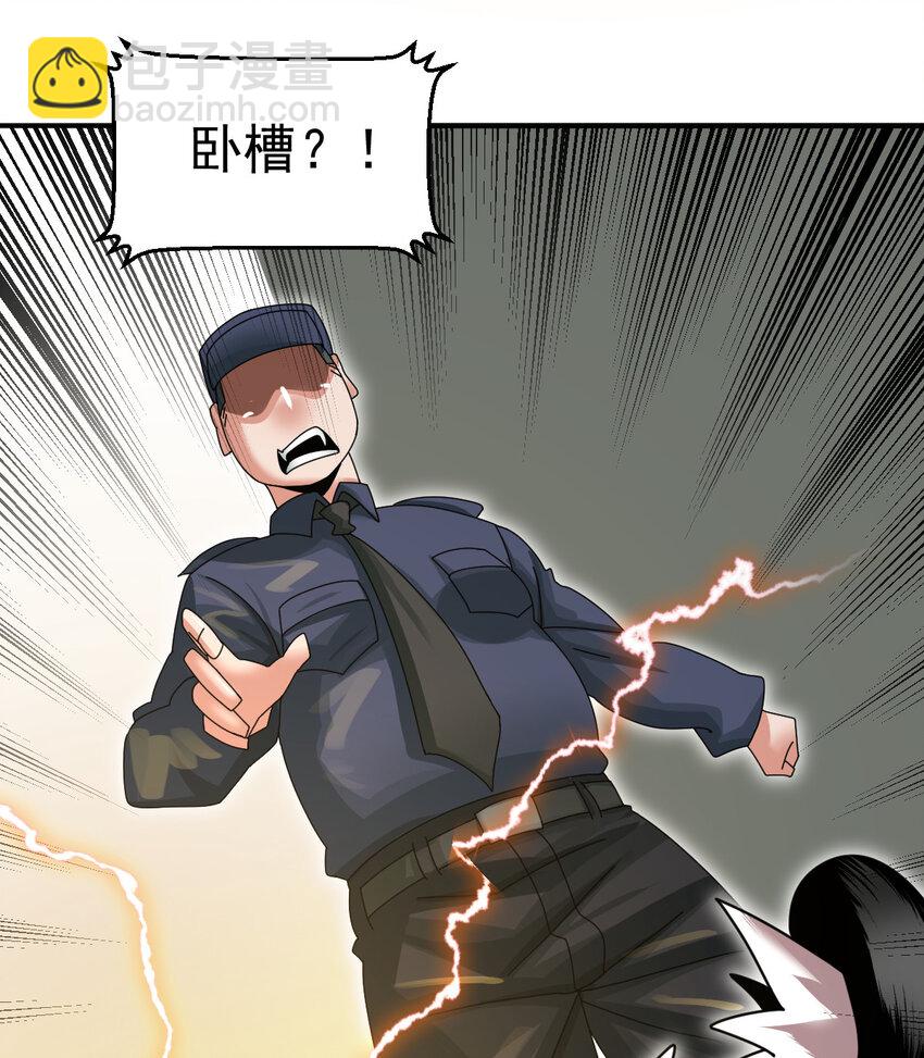 043 这不科学(1/2)-第45话