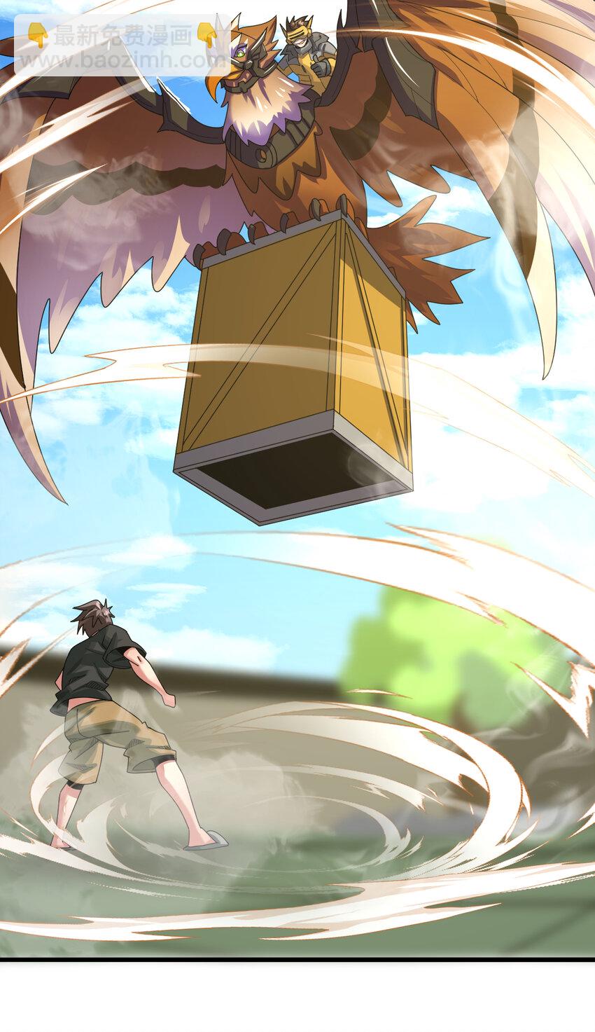 047 神奇的豆(1/2)-第49话