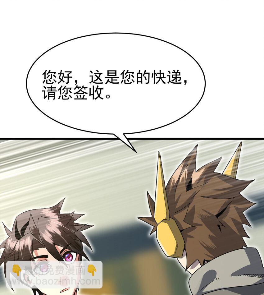 047 神奇的豆(1/2)-第49话