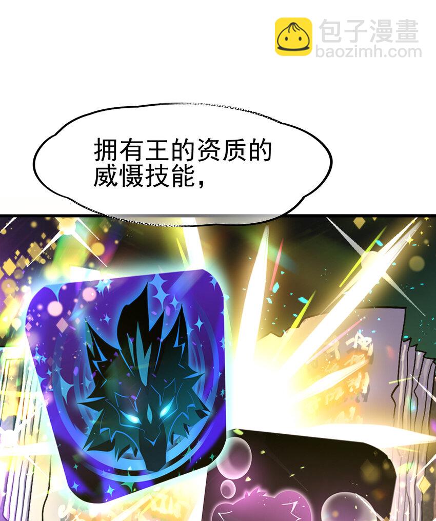 047 神奇的豆(1/2)-第49话