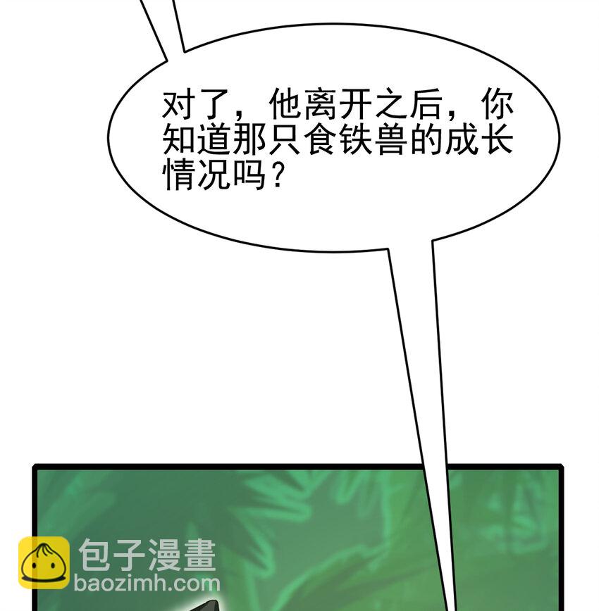 049 父女(1/2)-第51话