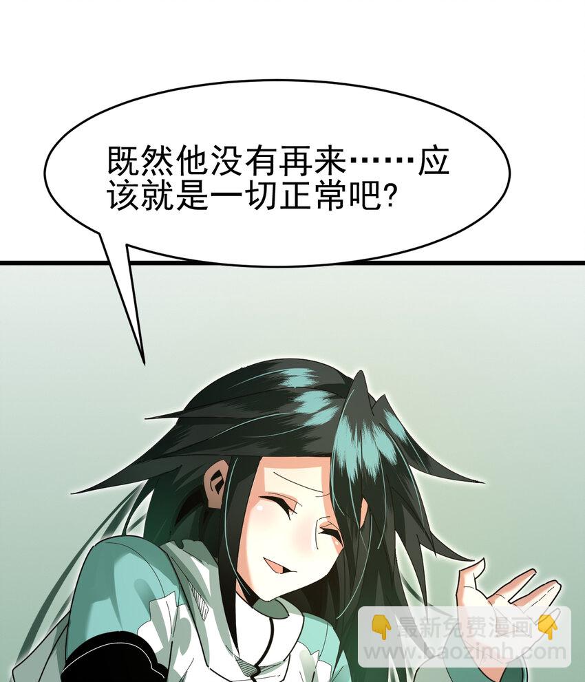 049 父女(1/2)-第51话