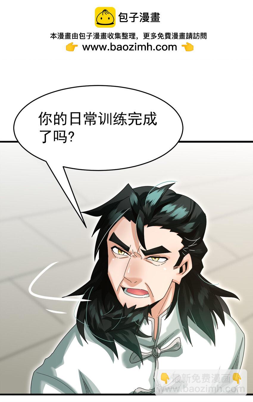 049 父女(1/2)-第51话