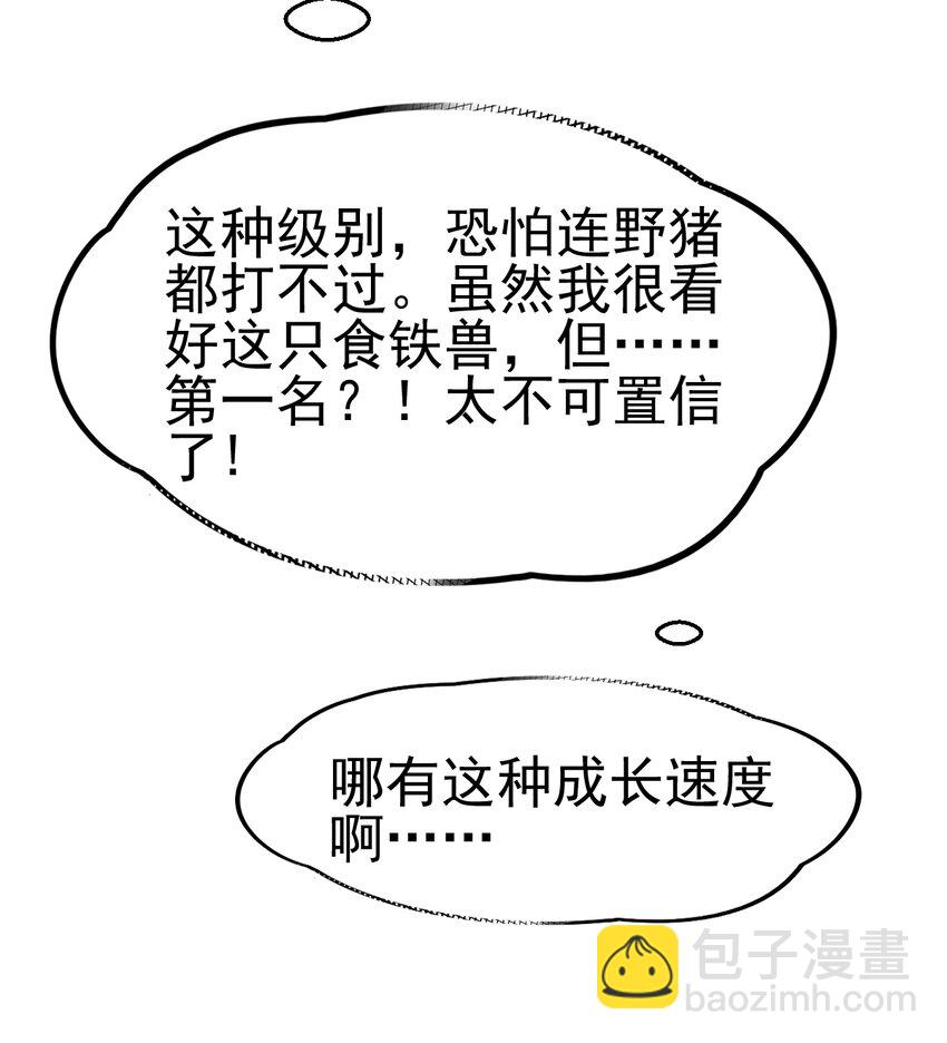 049 父女(1/2)-第51话