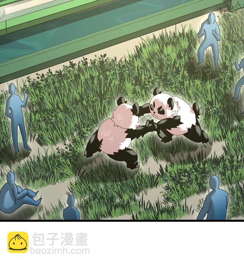 049 父女(1/2)-第51话