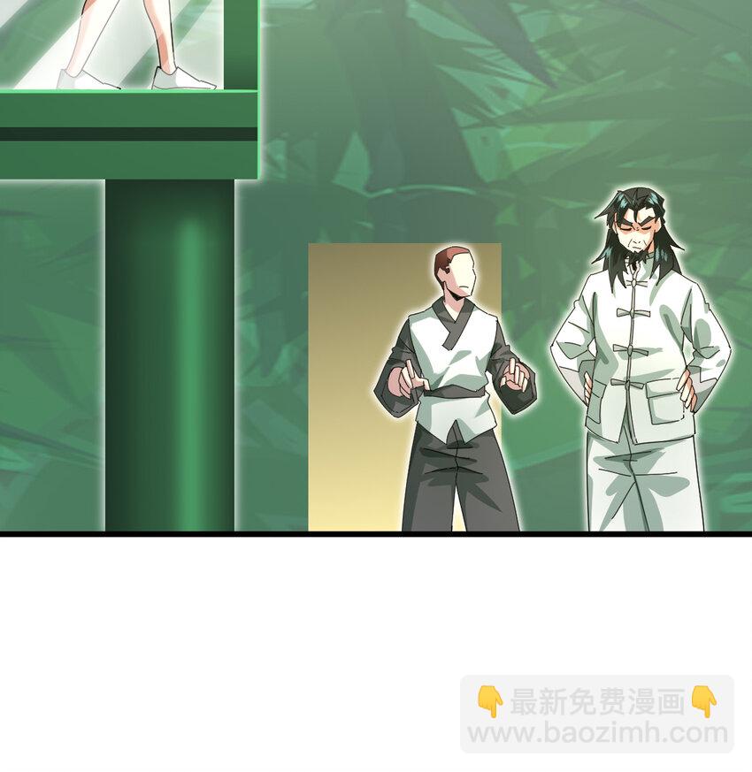 049 父女(1/2)-第51话