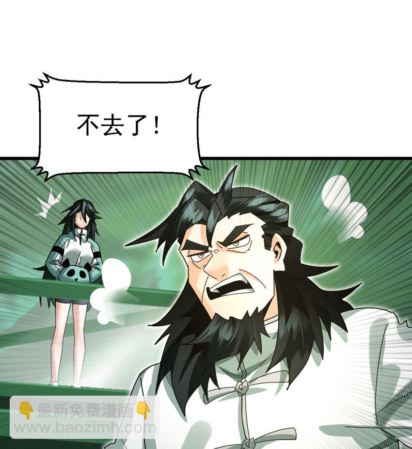 049 父女(1/2)-第51话