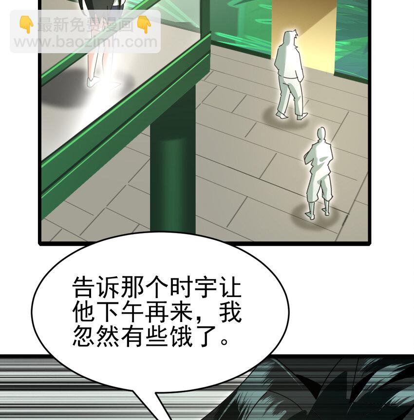 049 父女(1/2)-第51话