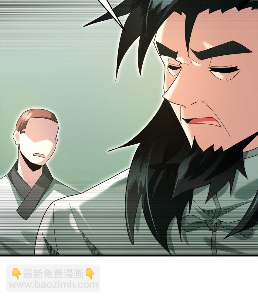 049 父女(1/2)-第51话