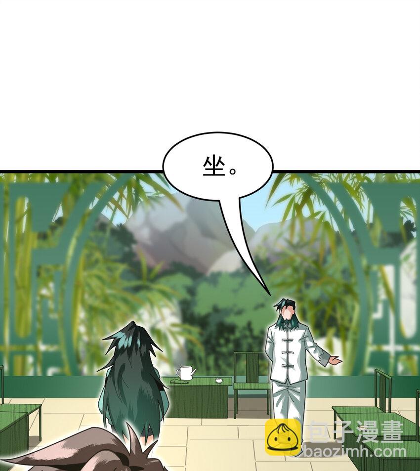 049 父女(1/2)-第51话