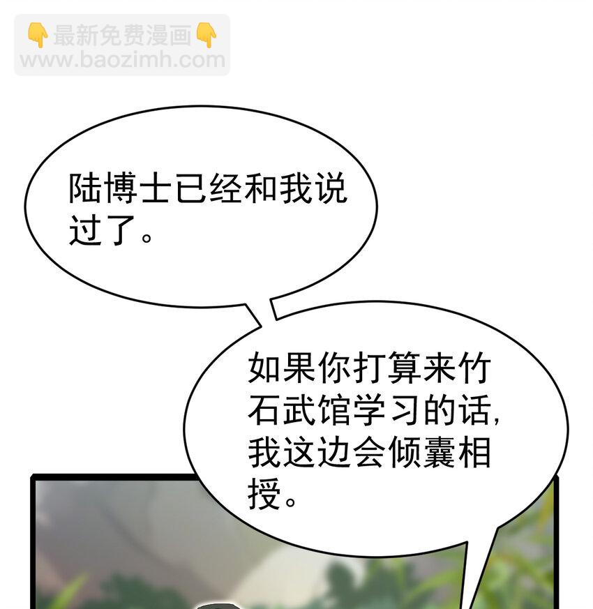 049 父女(1/2)-第51话