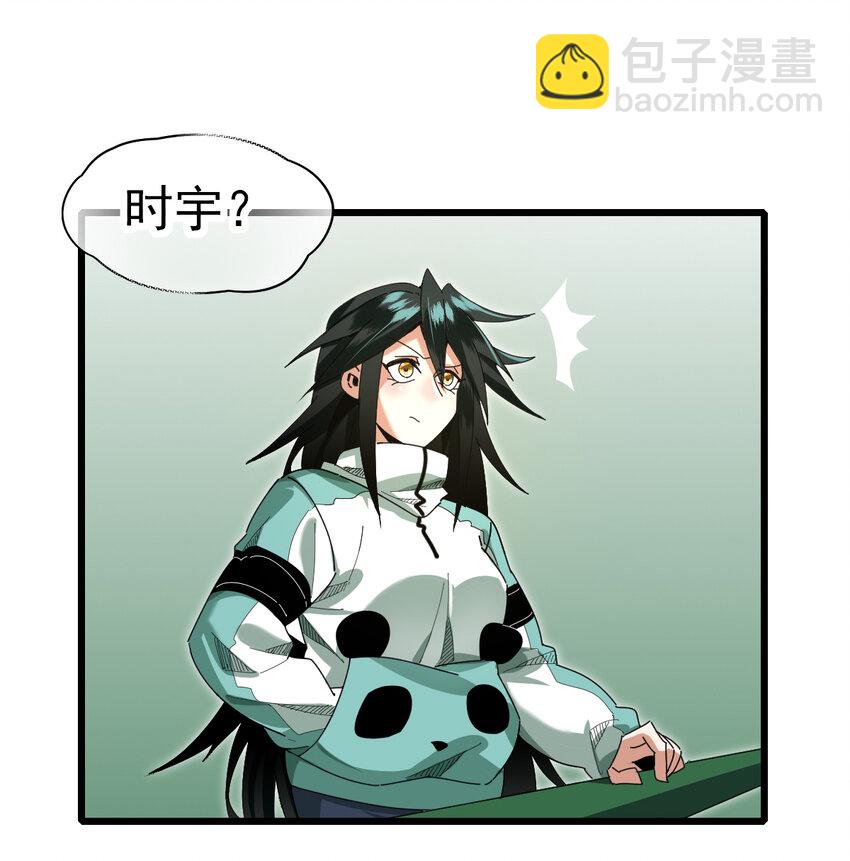 049 父女(1/2)-第51话