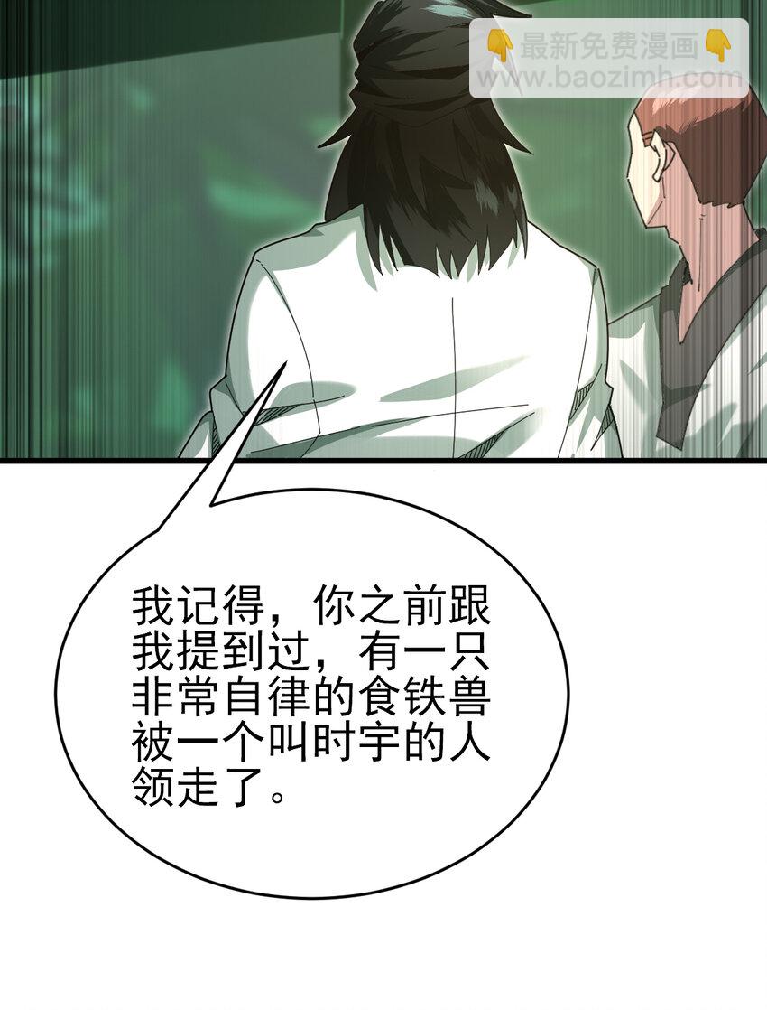 049 父女(1/2)-第51话