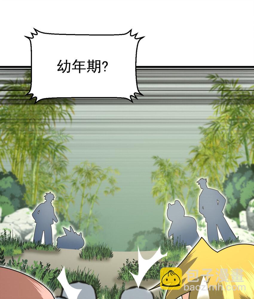 051 强如亲生儿子(1/2)-第53话