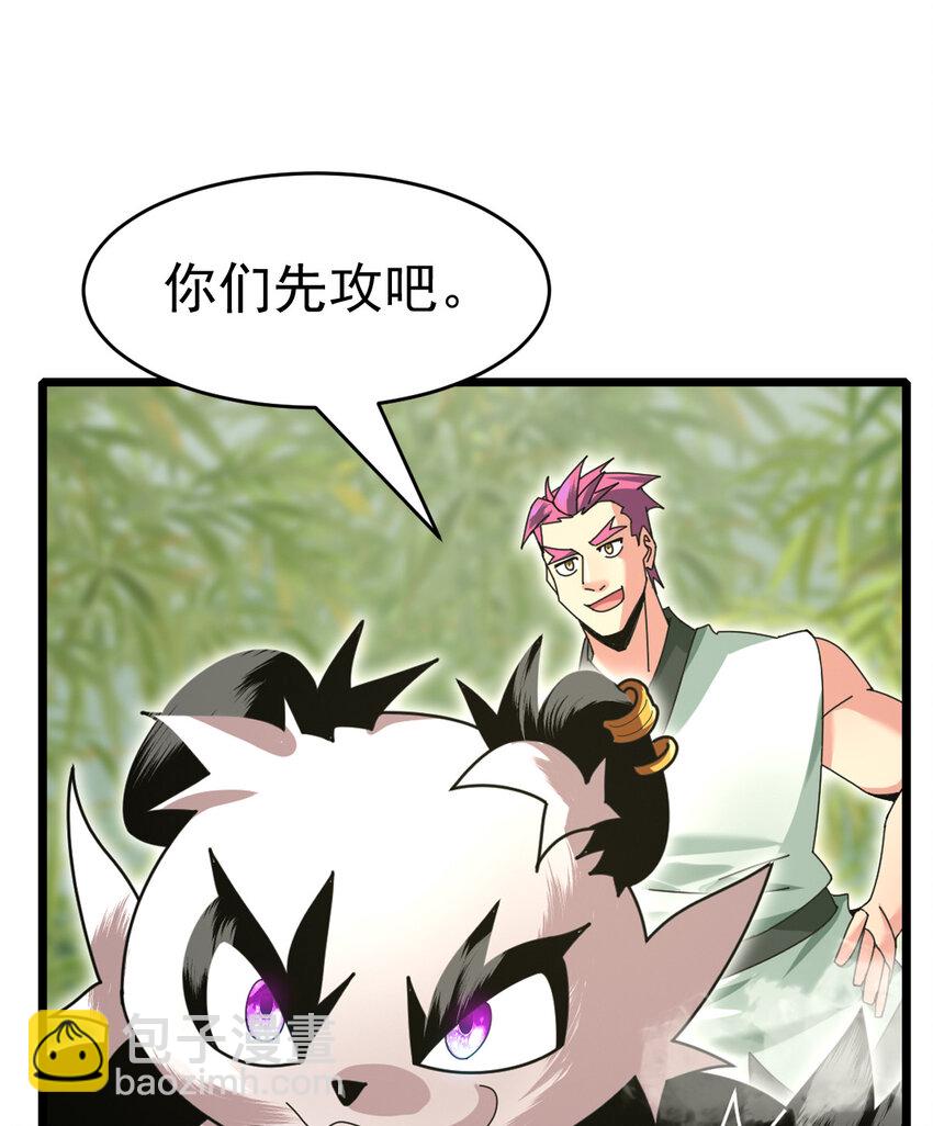 051 强如亲生儿子(1/2)-第53话