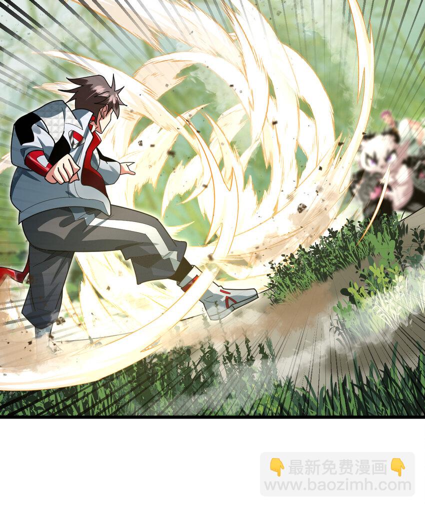 051 强如亲生儿子(1/2)-第53话