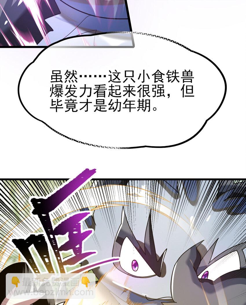 051 强如亲生儿子(1/2)-第53话