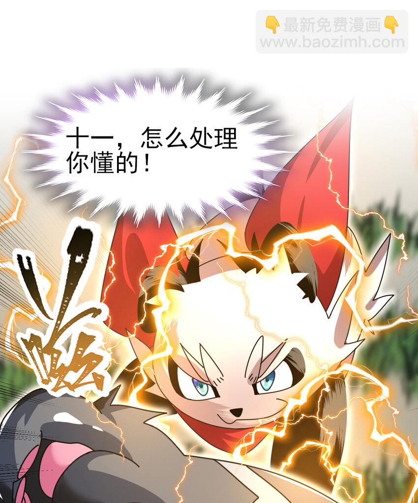 051 强如亲生儿子(1/2)-第53话