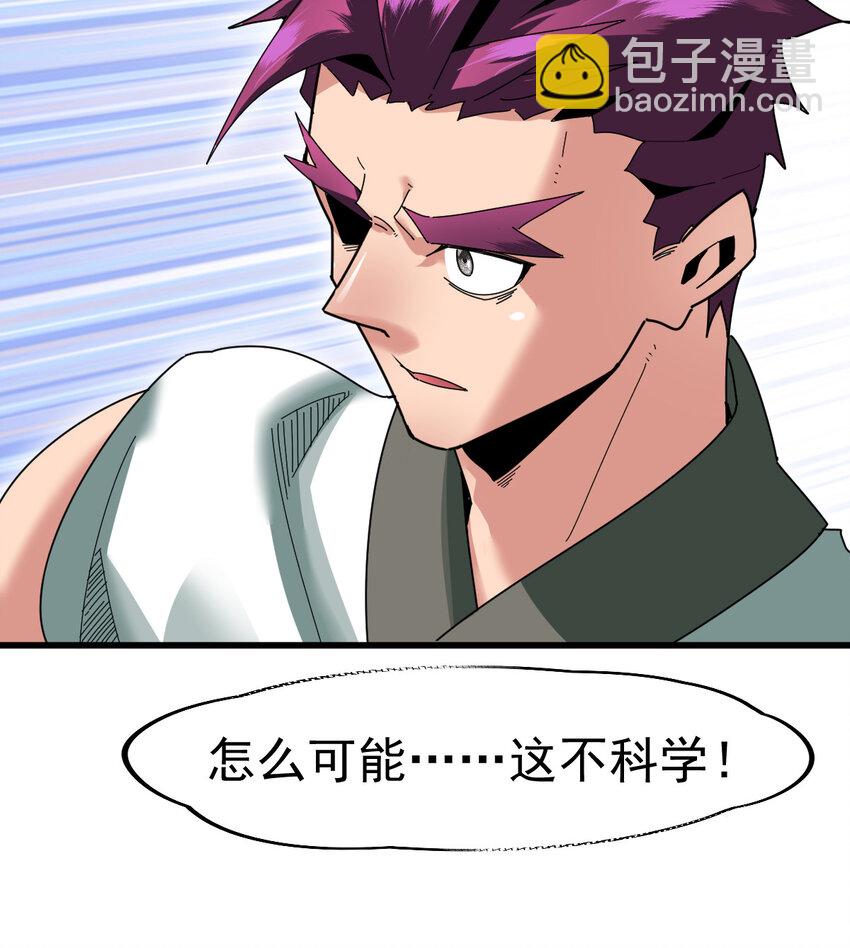 051 强如亲生儿子(1/2)-第53话