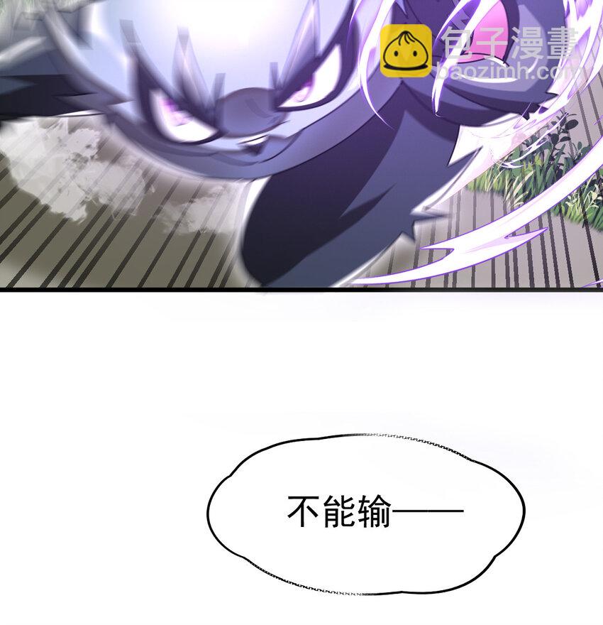 051 强如亲生儿子(1/2)-第53话