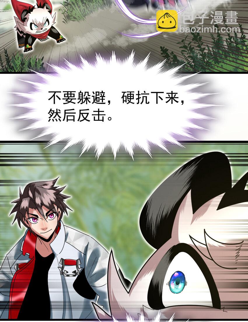 051 强如亲生儿子(1/2)-第53话