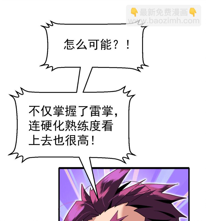 051 强如亲生儿子(1/2)-第53话