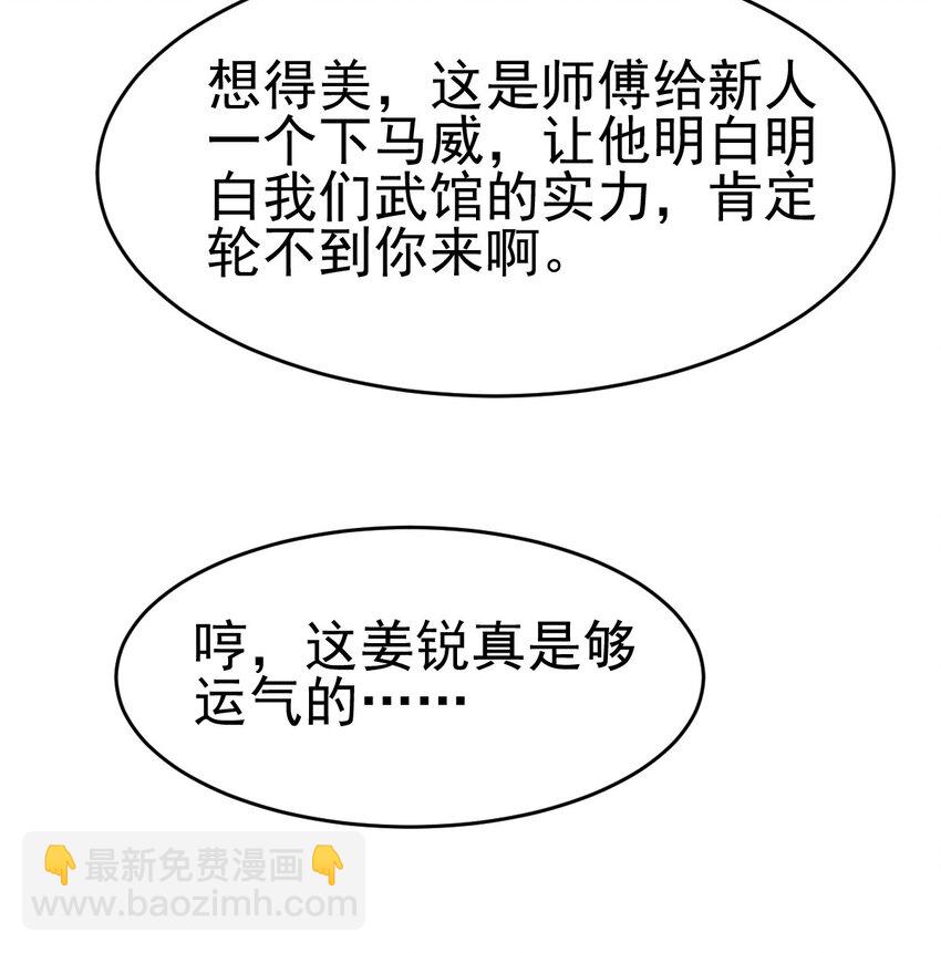 051 强如亲生儿子(1/2)-第53话