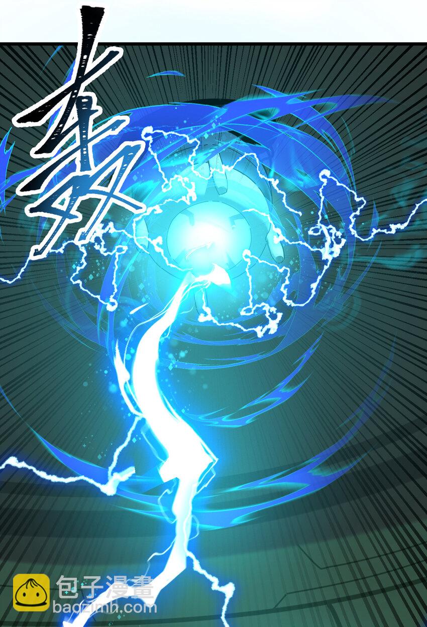 053 完美的奥义(1/2)-第55话