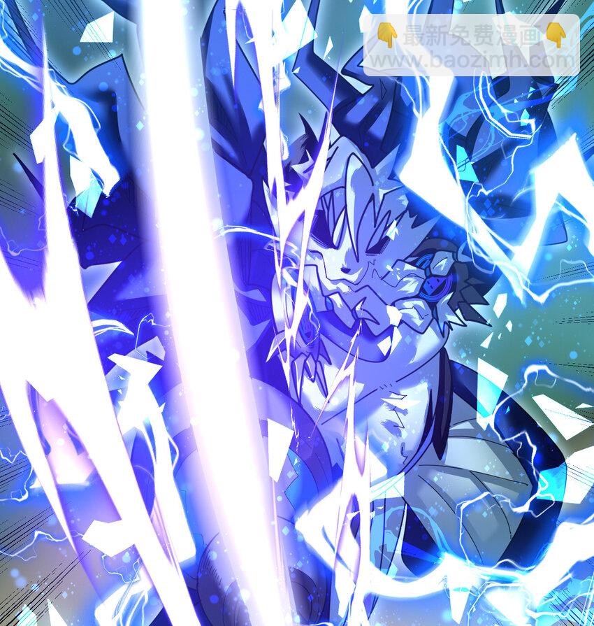 053 完美的奥义(1/2)-第55话