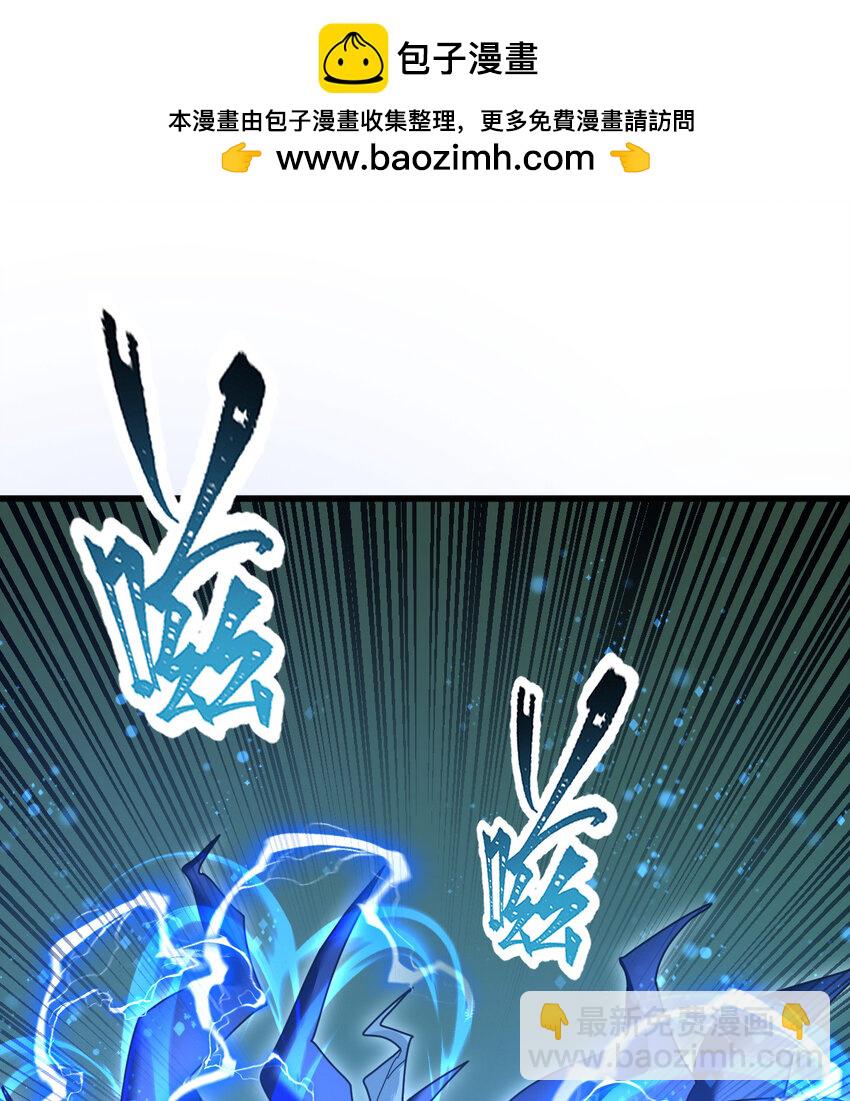 053 完美的奥义(1/2)-第55话