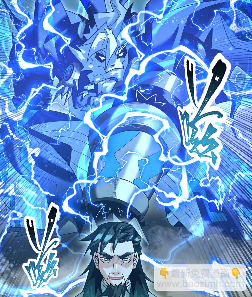 053 完美的奥义(1/2)-第55话