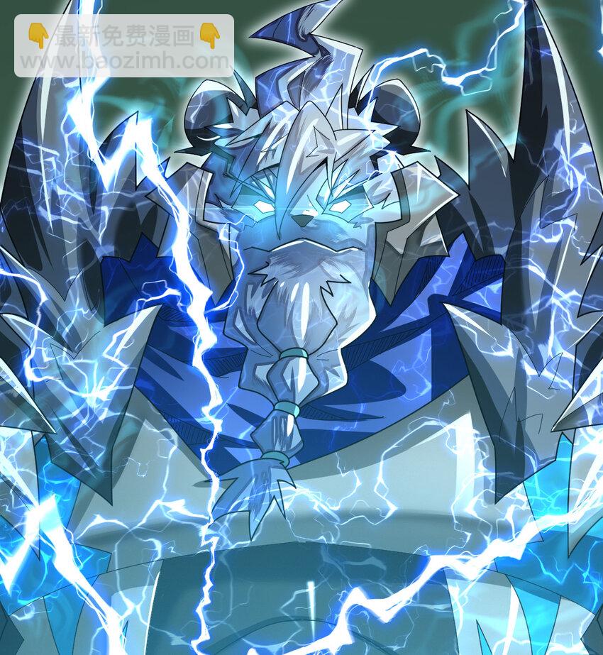 053 完美的奥义(1/2)-第55话