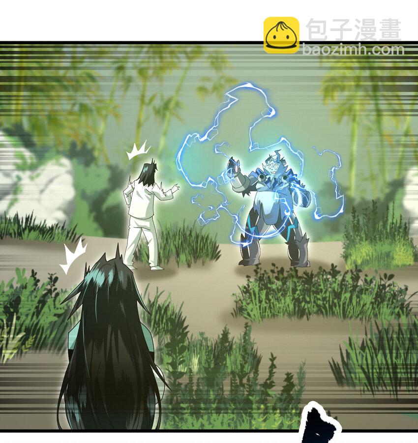 053 完美的奥义(1/2)-第55话