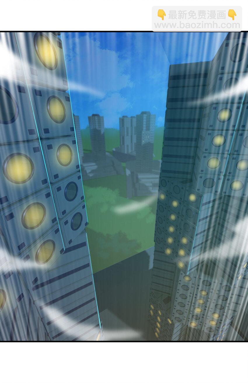 005 复制天赋-第7话