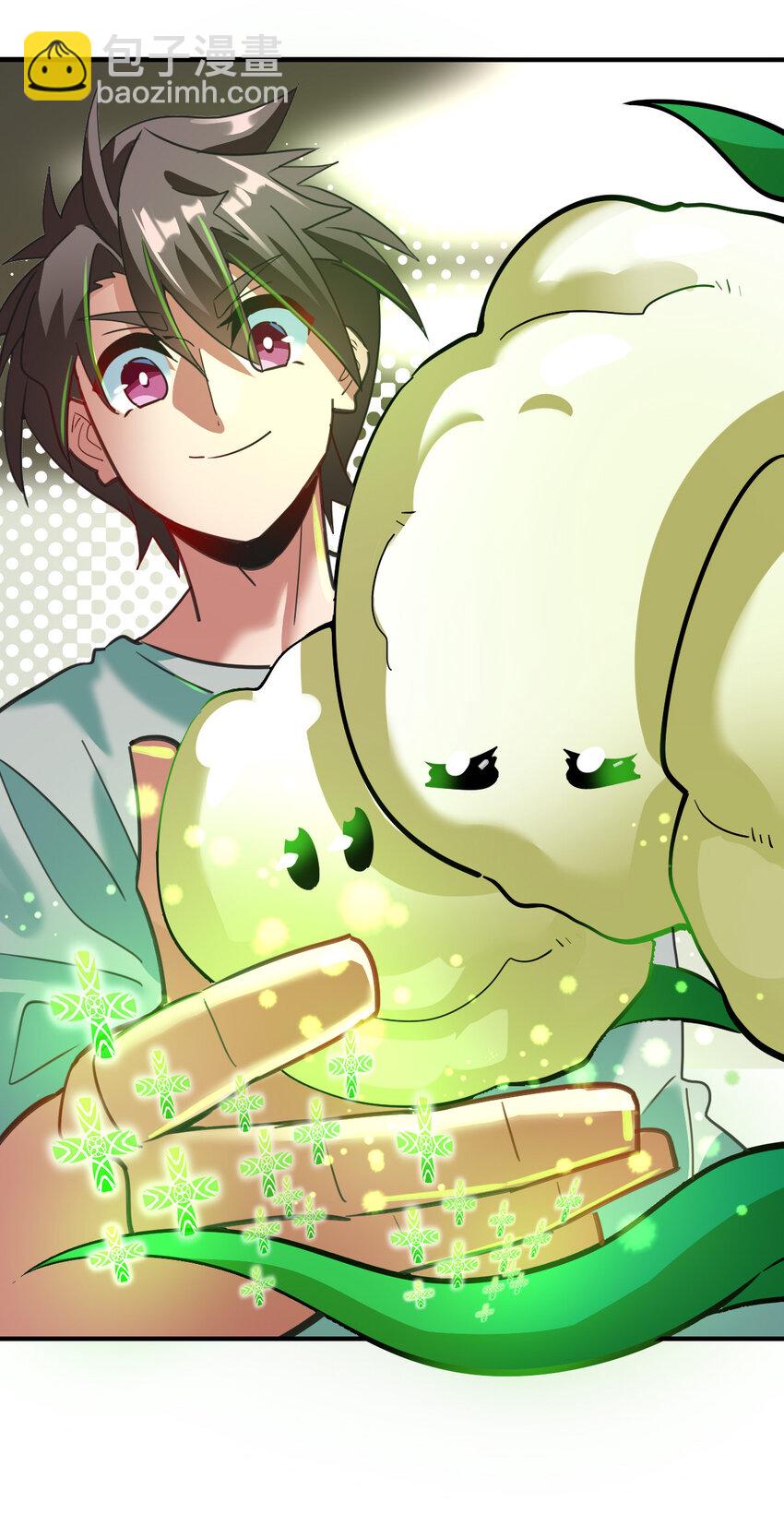 005 复制天赋-第7话