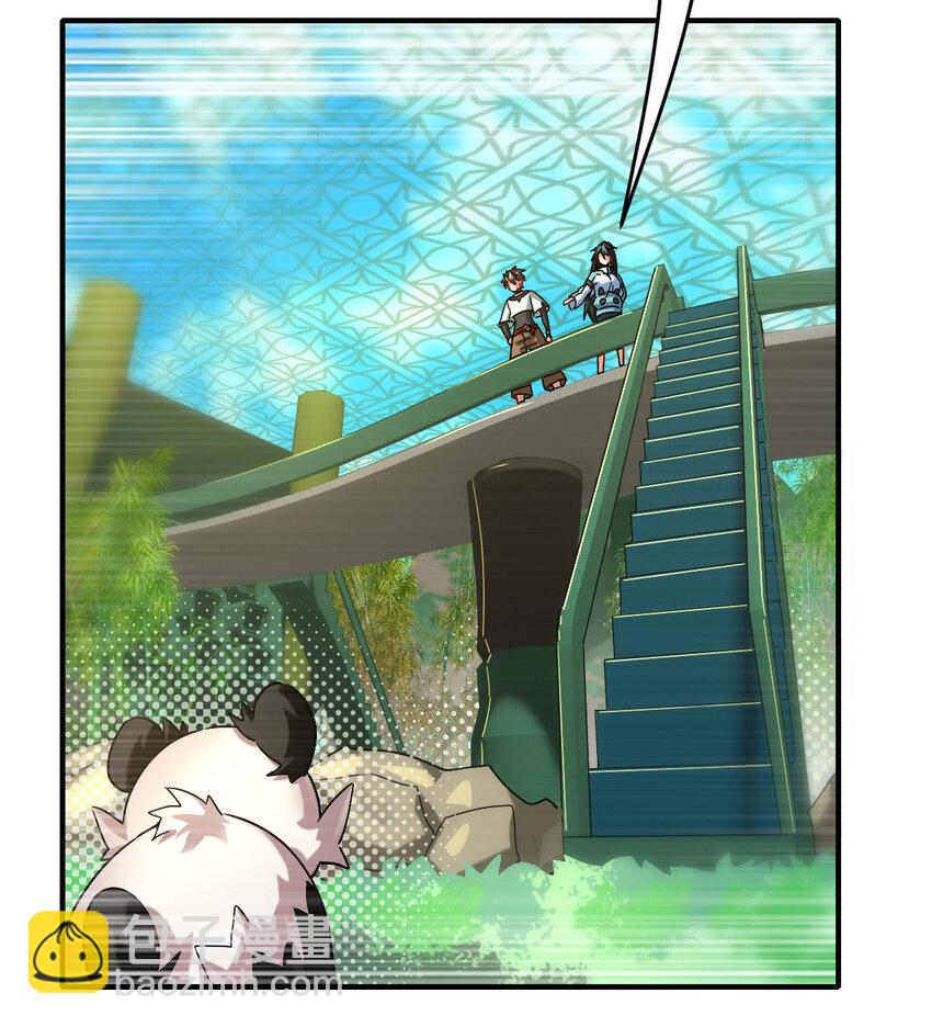 007 初遇食铁兽-第9话