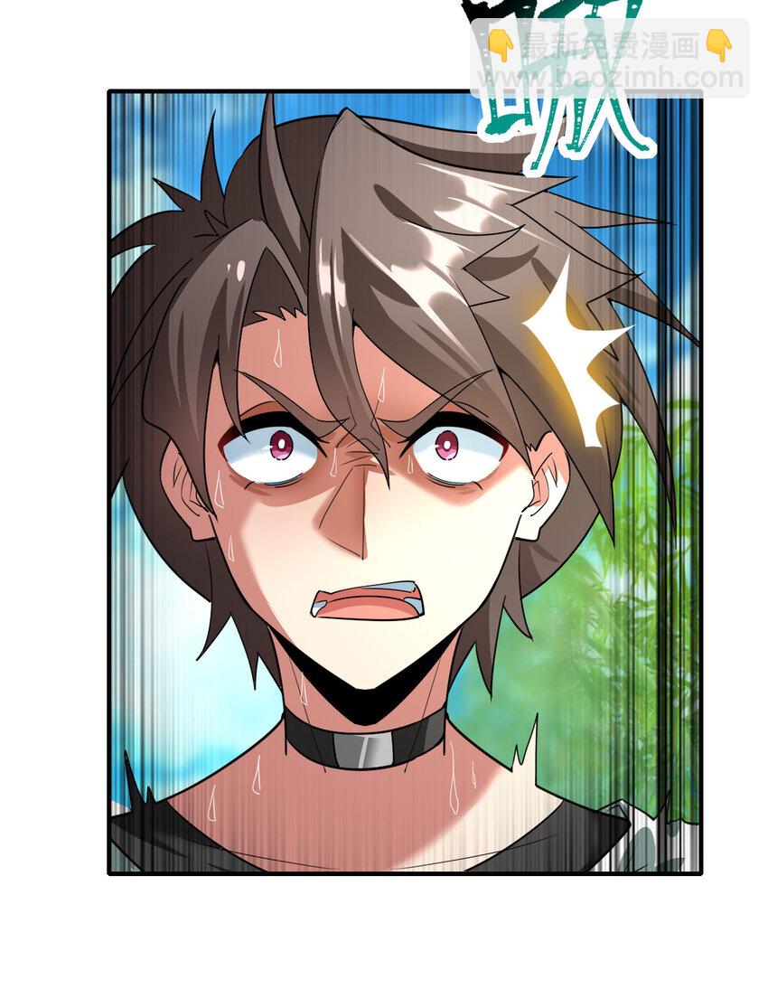 007 初遇食铁兽-第9话