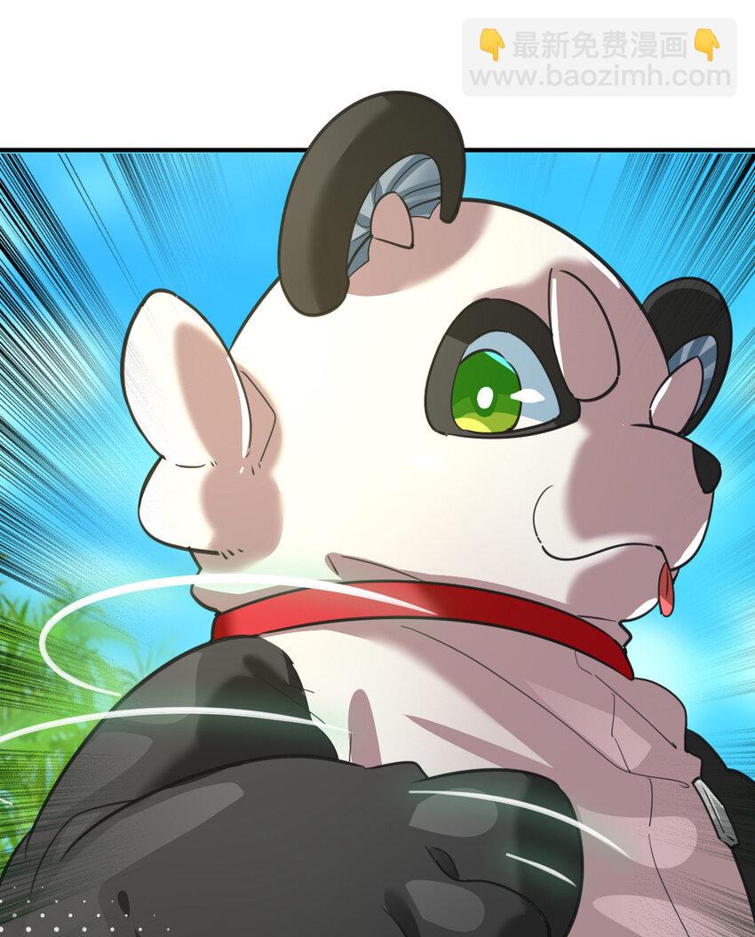 007 初遇食铁兽-第9话