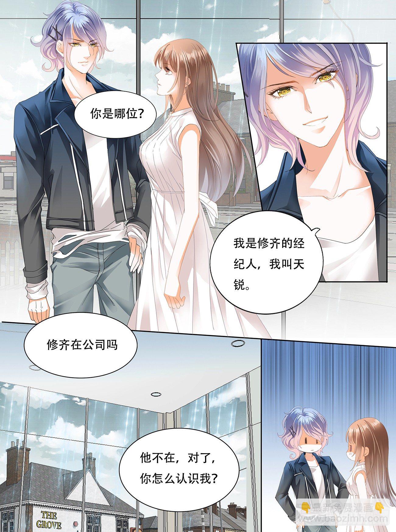 第十一话-第11话