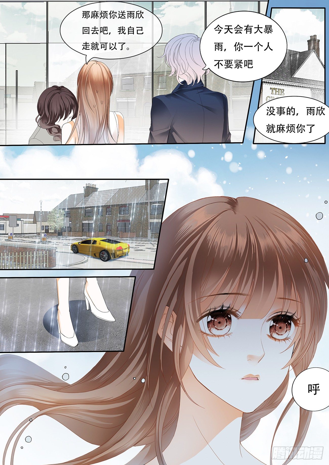 第十一话-第11话