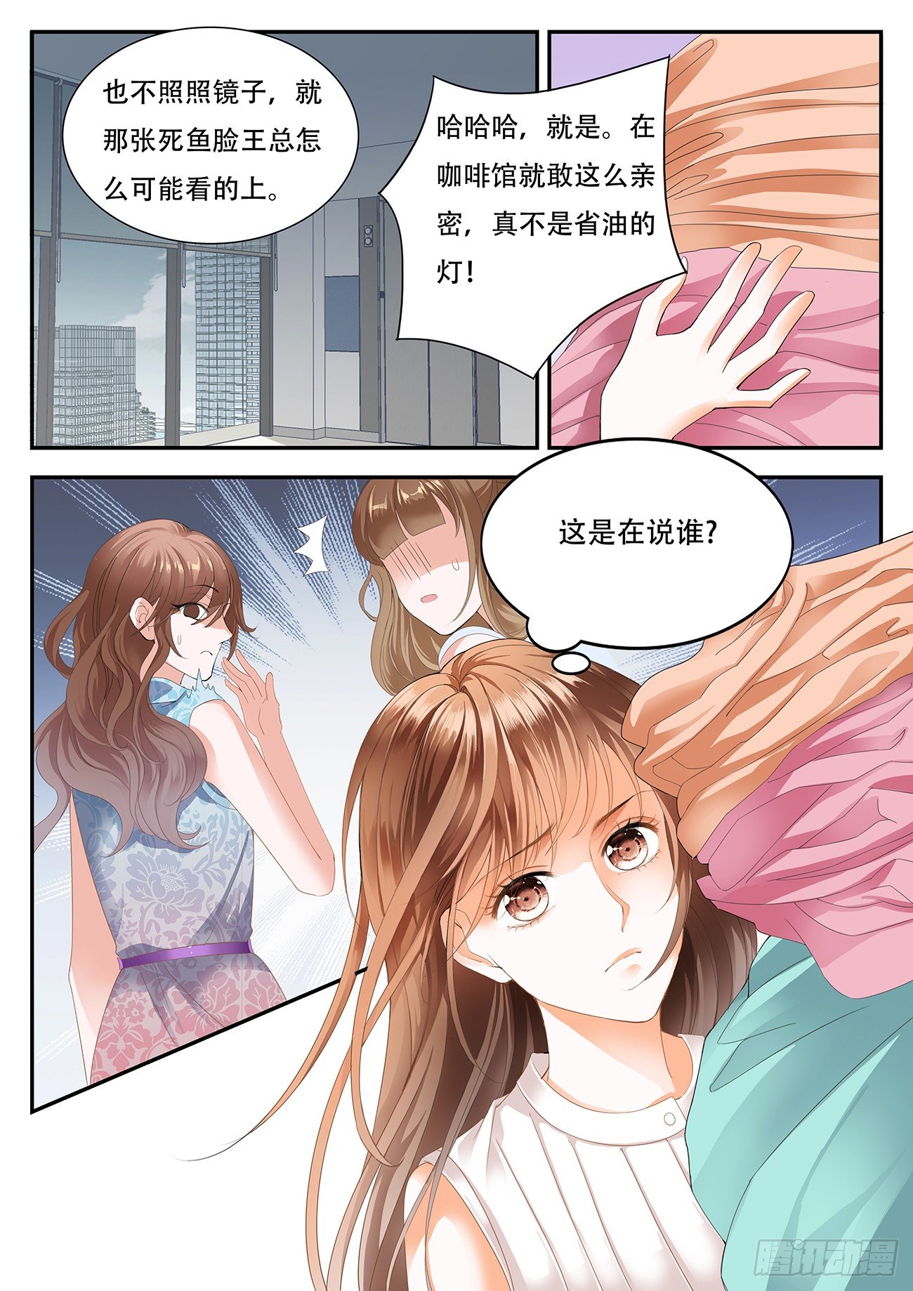 第十一话-第11话