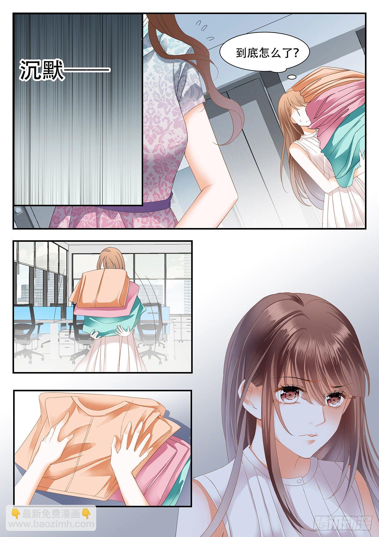 第十一话-第11话