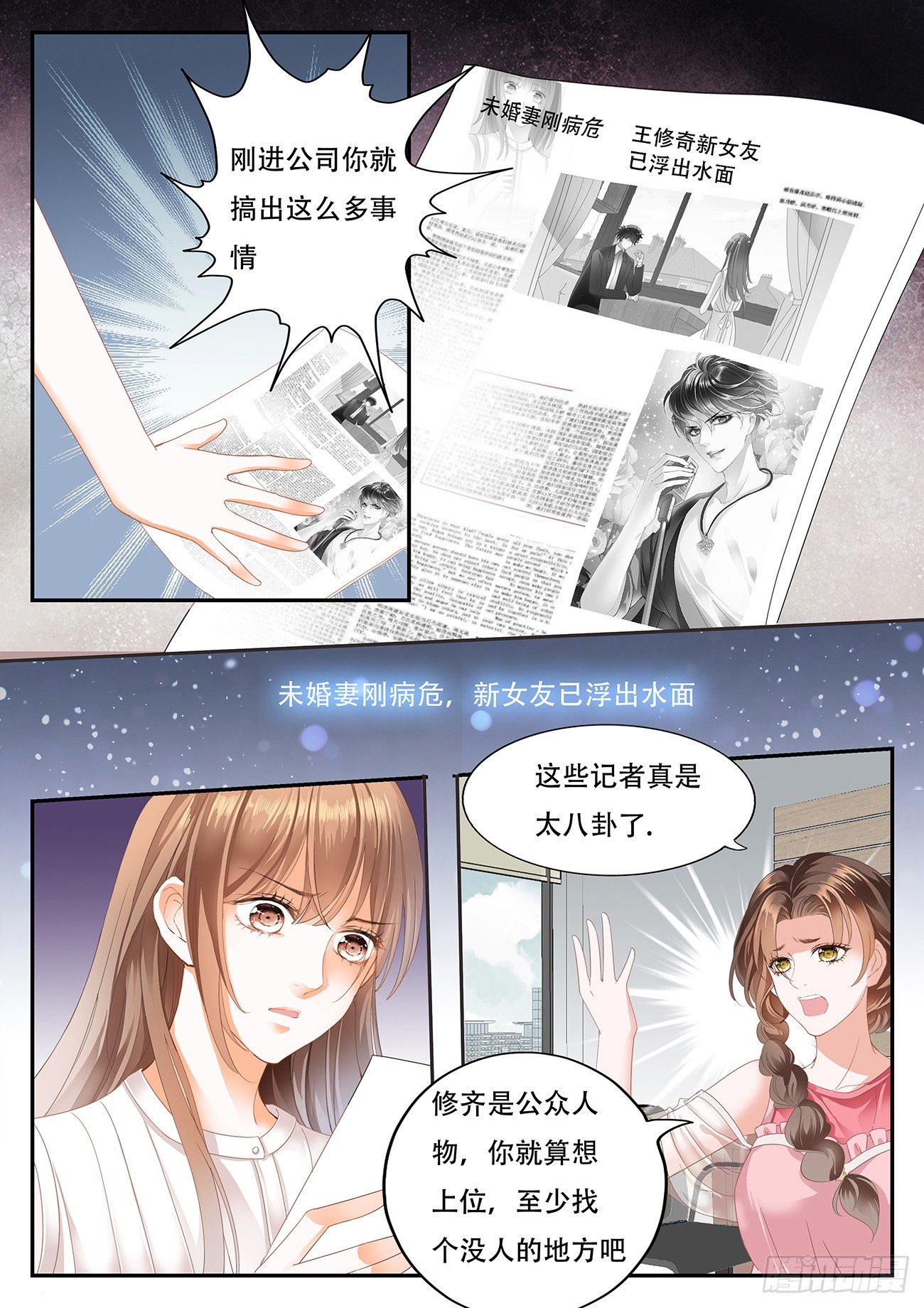 第十一话-第11话