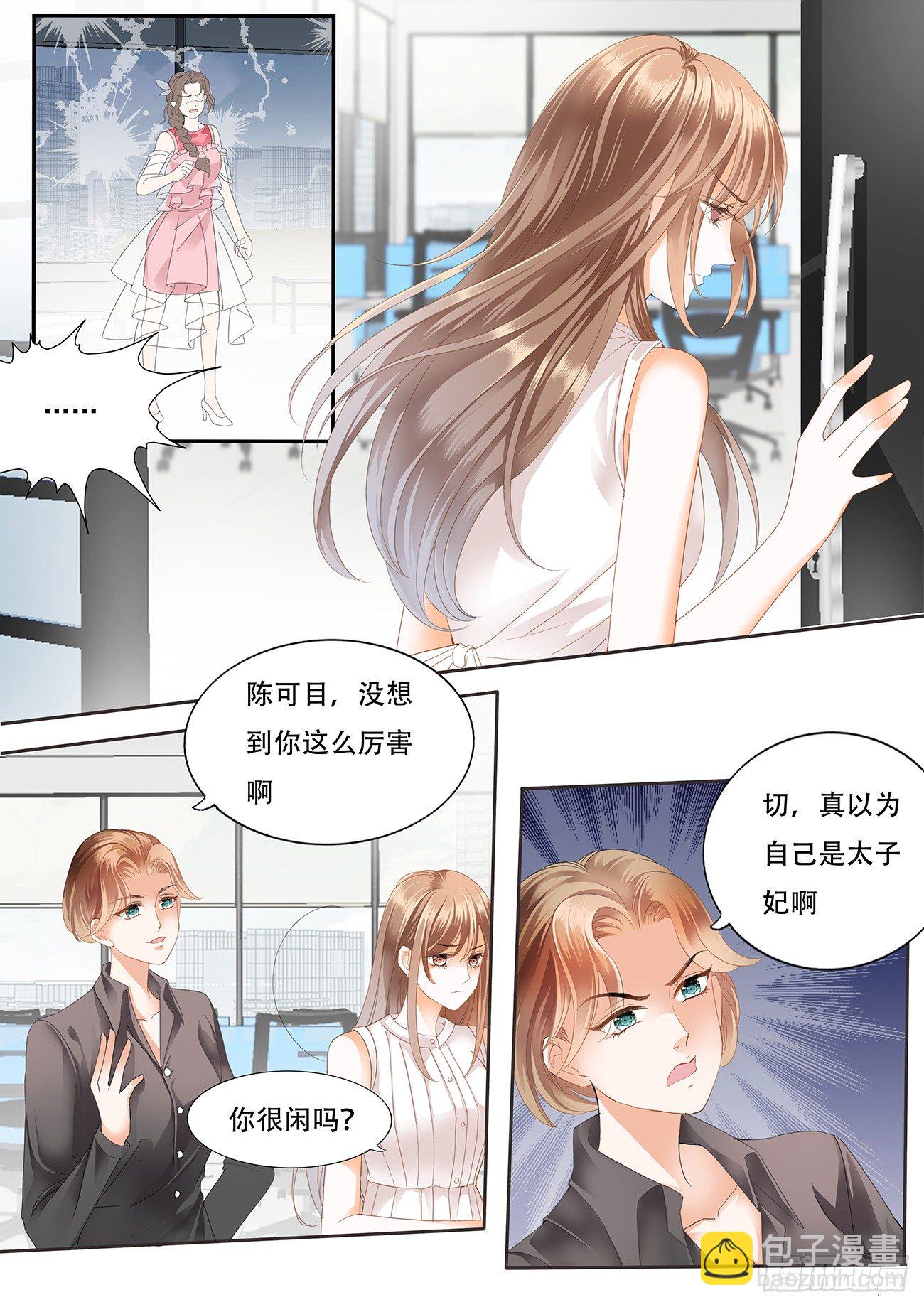 第十一话-第11话