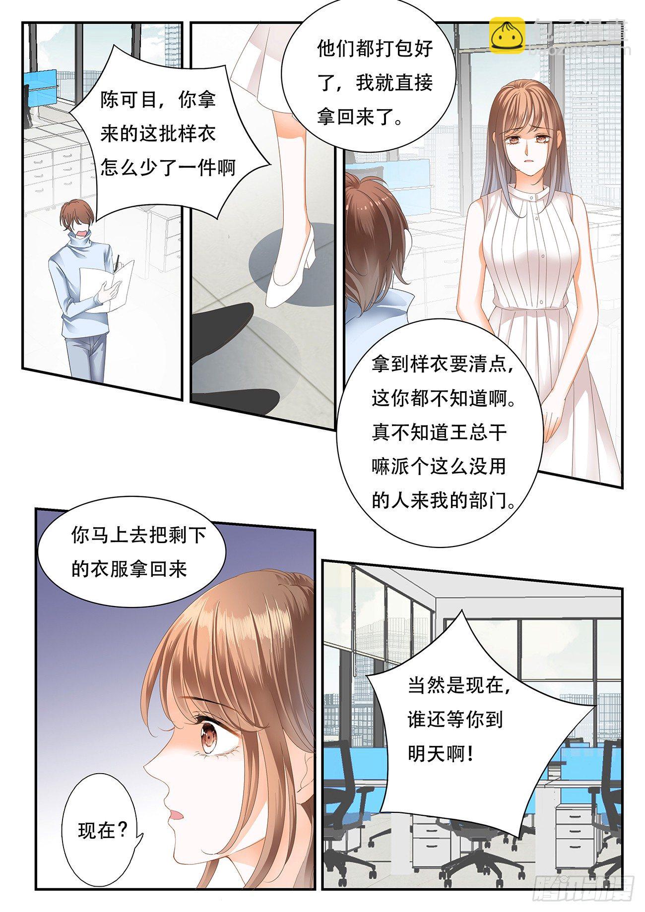 第十一话-第11话